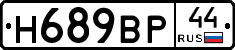 %D0%9D689%D0%92%D0%A044