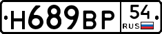 %D0%9D689%D0%92%D0%A054