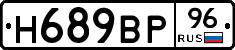 %D0%9D689%D0%92%D0%A096