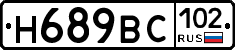 %D0%9D689%D0%92%D0%A1102