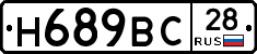 %D0%9D689%D0%92%D0%A128
