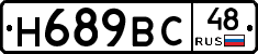 %D0%9D689%D0%92%D0%A148