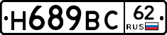 %D0%9D689%D0%92%D0%A162