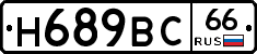 %D0%9D689%D0%92%D0%A166