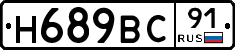 %D0%9D689%D0%92%D0%A191
