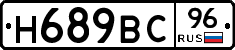 %D0%9D689%D0%92%D0%A196