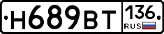 %D0%9D689%D0%92%D0%A2136
