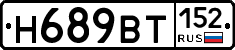 %D0%9D689%D0%92%D0%A2152