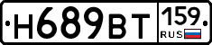 %D0%9D689%D0%92%D0%A2159
