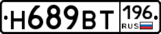 %D0%9D689%D0%92%D0%A2196