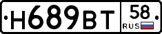 %D0%9D689%D0%92%D0%A258