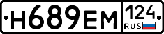%D0%9D689%D0%95%D0%9C124