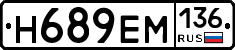 %D0%9D689%D0%95%D0%9C136