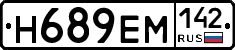%D0%9D689%D0%95%D0%9C142
