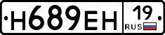 %D0%9D689%D0%95%D0%9D19