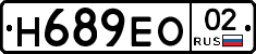 %D0%9D689%D0%95%D0%9E02