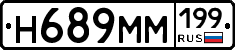 %D0%9D689%D0%9C%D0%9C199