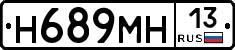 %D0%9D689%D0%9C%D0%9D13