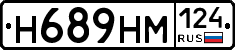 %D0%9D689%D0%9D%D0%9C124