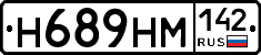 %D0%9D689%D0%9D%D0%9C142
