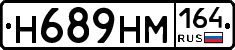 %D0%9D689%D0%9D%D0%9C164