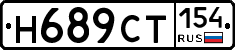 %D0%9D689%D0%A1%D0%A2154