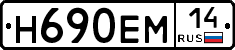 %D0%9D690%D0%95%D0%9C14