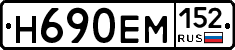 %D0%9D690%D0%95%D0%9C152