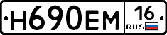 %D0%9D690%D0%95%D0%9C16