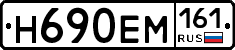 %D0%9D690%D0%95%D0%9C161