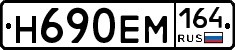 %D0%9D690%D0%95%D0%9C164