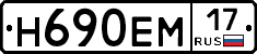 %D0%9D690%D0%95%D0%9C17