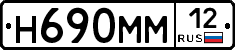 %D0%9D690%D0%9C%D0%9C12