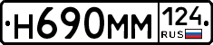 %D0%9D690%D0%9C%D0%9C124