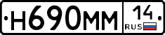 %D0%9D690%D0%9C%D0%9C14