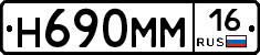 %D0%9D690%D0%9C%D0%9C16