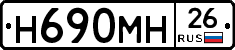 %D0%9D690%D0%9C%D0%9D26