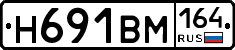 %D0%9D691%D0%92%D0%9C164