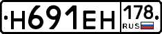 %D0%9D691%D0%95%D0%9D178