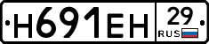 %D0%9D691%D0%95%D0%9D29