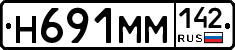 %D0%9D691%D0%9C%D0%9C142