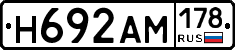 %D0%9D692%D0%90%D0%9C178
