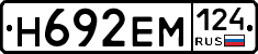 %D0%9D692%D0%95%D0%9C124
