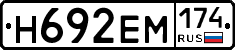 %D0%9D692%D0%95%D0%9C174
