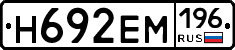 %D0%9D692%D0%95%D0%9C196