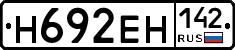 %D0%9D692%D0%95%D0%9D142