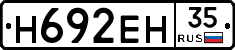 %D0%9D692%D0%95%D0%9D35