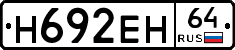 %D0%9D692%D0%95%D0%9D64