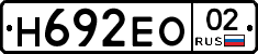 %D0%9D692%D0%95%D0%9E02