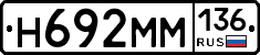 %D0%9D692%D0%9C%D0%9C136